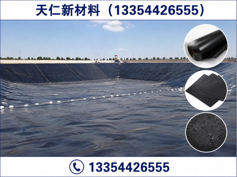 禹城市防水毯展示图