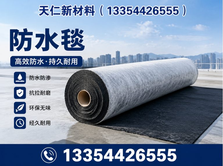 禹城市水利防渗材料展示图